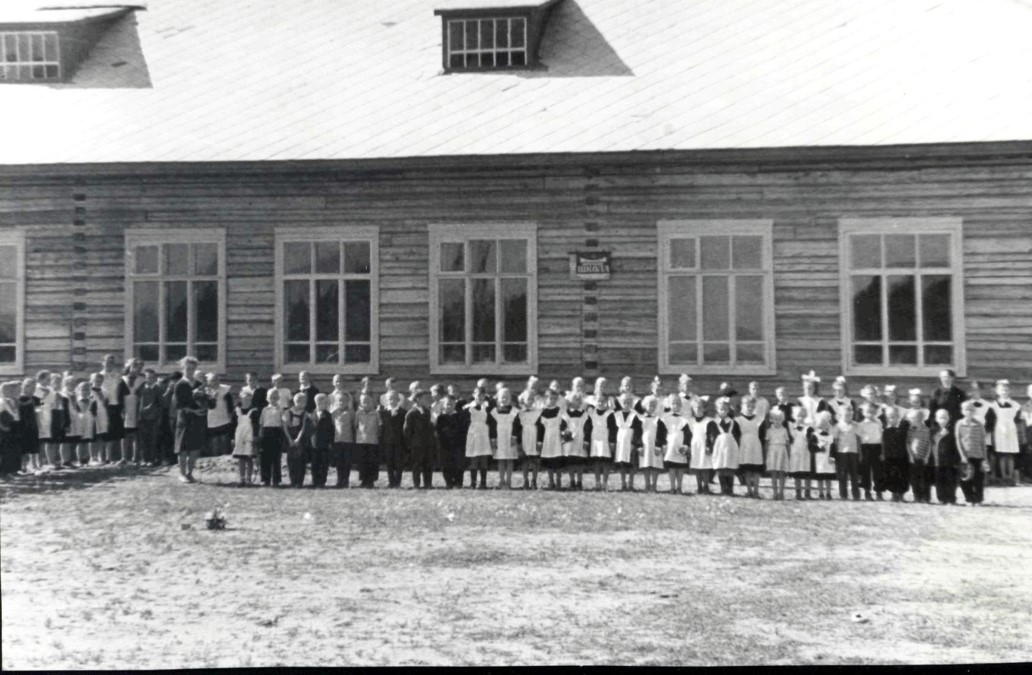 Начальная школа. 1964 год Начальная школа. 1964 год