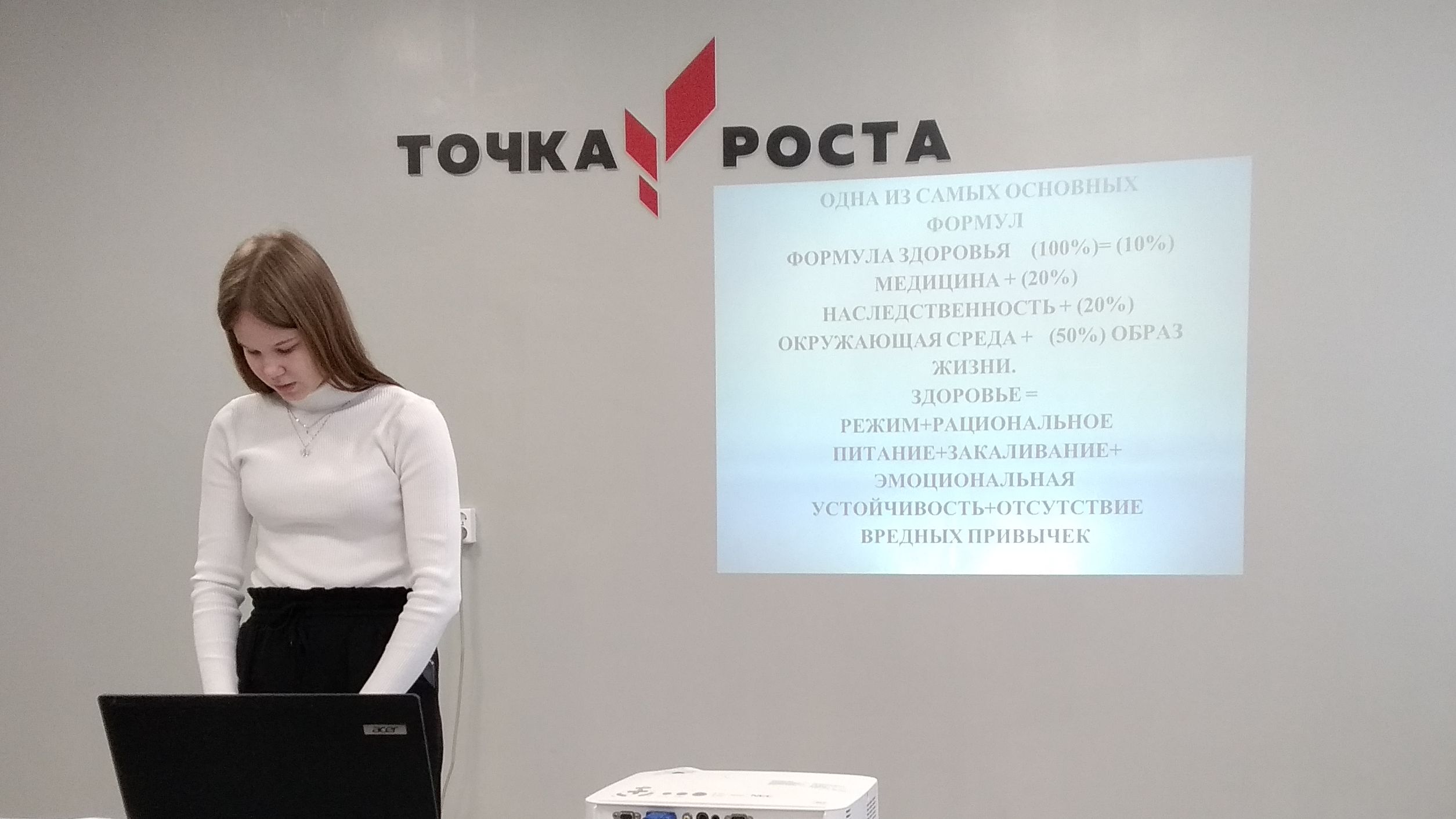 Защита индивидуальных проектов Защита индивидуальных проектов.