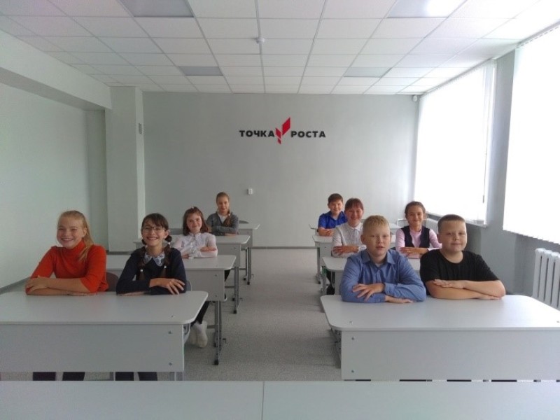 Точка Роста. Кабинет химии и биологии Точка Роста. Кабинет химии и биологии